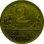 Brazil 2 Cruzeiros Map of Brazil 1942 KM# 559 1945 2 CRUZEIROS coin reverse