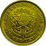 Brazil 2 Cruzeiros National Arms 1956 KM# 568 REPUBLICA DOS ESTADOS UNIDOS DO BRASIL ESTADOS UNIDOS DO BRASIL 15 DE NOVEMBRO DE 1889 coin obverse