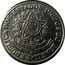 Brazil 2 Cruzeiros National Arms 1958 KM# 571 REPUBLICA DOS ESTADOS UNIDOS DO BRASIL ESTADOS UNIDOS DO BRASIL 15 DE NOVEMBRO DE 1889 coin obverse