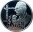 Brazil 2 Reais 100th Anniversary of the Birth of Ary Barroso 2003 Proof KM# 663 CENTENÁRIO 1903 ARY BARROSO 2003 coin reverse