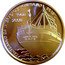 Brazil 2 Reais Centennial of Japanese Immigration in Brazil 2008 KM# 675 CENTENÁRIO DA IMIGRAÇÁO JAPONESA NO BRASIL 1908 2008 coin reverse