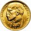 Brazil 20 Centavos Rui Barbosa 1955 KM# 562 RUI BARBOSA BRASIL coin obverse