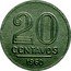Brazil 20 Centavos National Arms 1960 KM# 565 20 CENTAVOS 1956 coin reverse