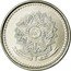 Brazil 20 Centavos National Arms 1987 KM# 603 REPUBLICA FEDERATIVA DO BRASIL 15 DE NOVEMBRO DE 1889 coin obverse