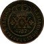 Brazil 20 Reis Maria I 1787 KM# 216.1 MARIA I D G P ET BRASILIAE REGINA XX 1787 coin obverse