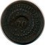 Brazil 20 Reis (Countermarked Coinage) KM# 436.2 PETRUS.I.D.G.CONST.IMP.ET.PERP.BRAS.DEF. 20 1824.B coin obverse