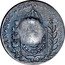 Brazil 20 Reis Pedro II Countermarked Coin ND (1835) R Host Date 1832 KM# 437 IN HOC SIGNO VINCES coin reverse