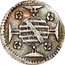 Brazil 20 Reis Pedro II. Narrow Crown ND KM# 74 coin reverse