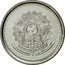 Brazil 200 Cruzeiros National Arms 1985 KM# 596 REPUBLICA FEDERATIVA DO BRASIL 15 DE NOVEMBRO DE 1889 coin obverse