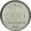 Brazil 200 Cruzeiros National Arms 1985 KM# 596 BRASIL 200 CRUZEIROS 1985 coin reverse