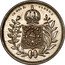 Brazil 200 Reis Pedro II 1844 KM# 455 IN HOC S. VINCES coin reverse