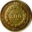 Brazil 200 Reis Pedro II 1854 KM# 469 PETRUS II D.G. CONST. IMP. ET PERP. BRAS. DEF. 200 1860 coin obverse