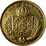 Brazil 200 Reis Pedro II 1854 KM# 469 IN HOC SI GNO VINCES coin reverse