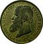 Brazil 200 Reis Pedro II 1867 KM# 471 PETRUS II D. G. C. IMP. ET PERP. BRAS. DEF. C.L. 1867 coin obverse