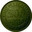 Brazil 200 Reis Pedro II 1882 KM# 478 DECRETO N°. 1817 DE 3 DE SETEMBRO DE 1870 200 RÉIS coin reverse