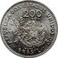 Brazil 200 Reis Liberty. Republic 1901 KM# 504 REPUBLICA DOS ESTADOS UNIDOS DO 200 RÉIS ESTADOS UNIDOS DO BRASIL 15 DE NOVEMBRO DE 1889 MCMI BRASIL coin obverse