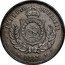 Brazil 200 Reis Pedro II 1887 KM# 484 IMPERIO DO BRAZIL 1887 coin obverse