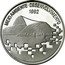 Brazil 2000 Cruzeiros UN Conference on Environment and Development 1992 Proof KM# 622 MEIO AMBIENTE DESENVOLVIMENTO 1992 coin reverse
