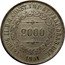 Brazil 2000 Reis Pedro II 1851 KM# 462 PETRUS II. D. G. CONST. IMP. ET PERP. BRAS. DEF. 2000 1851 coin obverse