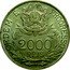 Brazil 2000 Reis Liberty. Republic 1912 KM# 511 ORDEM E PROGRESSO 2000 RÉIS coin reverse