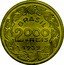Brazil 2000 Reis Floriano Peixoto Birth Centennial 1939 KM# 551 BRASIL 2.000 RÉIS 1939 coin obverse