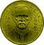Brazil 2000 Reis Floriano Peixoto Birth Centennial 1939 KM# 551 FLORIANO PEIXOTO 1839 1939 coin reverse