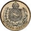 Brazil 2000 Reis Pedro II 1868 KM# 475 2000 REIS coin reverse