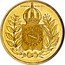 Brazil 20000 Reis Pedro II 1851 KM# 461 IN HOC S. VINCES. coin reverse