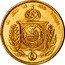 Brazil 20000 Reis Pedro II 1853 KM# 468 IN HOC SIG NO VINCES coin reverse