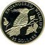 Cook Islands 25 Dollars (Endangered wildlife. Bird) ENDANGERED WILDLIFE 25 DOLLARS coin reverse
