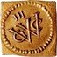 Brazil 3 Florin Occupation Coinage 1645 KM# 5.1 GWC III coin obverse