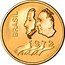 Brazil 300 Cruzeiros 150th Anniversary of the Independence of Brazil 1972 (a) KM# 584 BRASIL 1972 1822 coin obverse