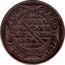 Brazil 320 Reis Maria I 1793 KM# 221.2 STAB. SUBQ. SIGN. NATA. coin reverse