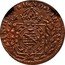 Brazil 37-1/2 Reis Pedro I 1827 M KM# 362 IN HOC SIGNO VINCES coin reverse