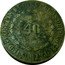 Brazil 40 Reis Pedro II 1832 G Petrus II KM# 381.1 PETRUS.II.D.G.CONST.IMP.ET.PERP.BRAS.DEF 40 1832 B coin obverse