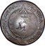 Brazil 40 Reis Jose I ND (1809) B KM# 281 PECVNIA.TOTVM.CIRCVMIT.ORBEM B coin reverse
