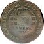 Brazil 40 Reis Joao V ND (1809) Host Date 1736 KM# 278.4 PECVNIA TOTVM CIRCVMIT ORBEM coin reverse