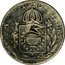 Brazil 40 Reis Pedro II Maranhao First Series Countermarked Coin ND (1835) KM# 406 PETRUS II D G CONST IMP ET PERP BRAS DEF B 1832 80 coin obverse