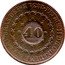 Brazil 40 Reis Pedro II Countermarked Coin ND (1835) R Host Date 1831 KM# 446 PETRUS.II.D.G.CONST.IMP.ET.PERP.BRAS.DEF 40 1832 R coin obverse