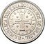 Brazil 400 Reis 400th Anniversary of the Discovery of Brazil 1900 KM# 499 REPUBLICA DOS ESTADOS UNIDOS DO BRASIL IN HOC SIGNO VINCES coin obverse