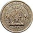 Brazil 400 Reis Liberty. Republic 1914 KM# 515 REPUBLICA DOS ESTADOS UNIDOS DO BRASIL RÉIS 400 RÉIS 1914 coin obverse