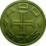 Brazil 400 Reis 400th Anniversary of the Colonization of Brazil 1932 KM# 529 400 RÉIS coin reverse