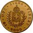 Brazil 4000 Reis Pedro II 1833/2 R KM# 386.1 IN HOC SIGNO VINCES 4000 coin reverse
