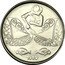 Brazil 5 Centavos Fisherman 1989 KM# 612 1989 coin reverse