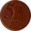 Brazil 5 Centavos Tiradentes. T Fully Inside Stripes 1998 KM# 648 5 CENTAVOS 1999 coin reverse