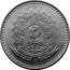 Brazil 5 Cruzados National Arms 1988 KM# 606 REPUBLICA FEDERATIVA DO BRASIL 15 DE NOVEMBRO DE 1889 coin obverse