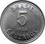Brazil 5 Cruzados National Arms 1988 KM# 606 BRASIL 5 1988 CRUZADOS coin reverse