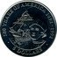 Cook Islands 5 dollars 500 years of America 1492-1992 1991 500 YEARS OF AMERICA 1492-1992 5 DOLLARS coin reverse