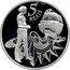 Brazil 5 Reais 500 Years of the Discovery of Brazil 2000 Proof KM# 654 5 REAIS coin reverse