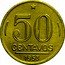 Brazil 50 Centavos Eurico Gaspar Dutra 1953 KM# 563 50 CENTAVOS 1953 coin reverse
